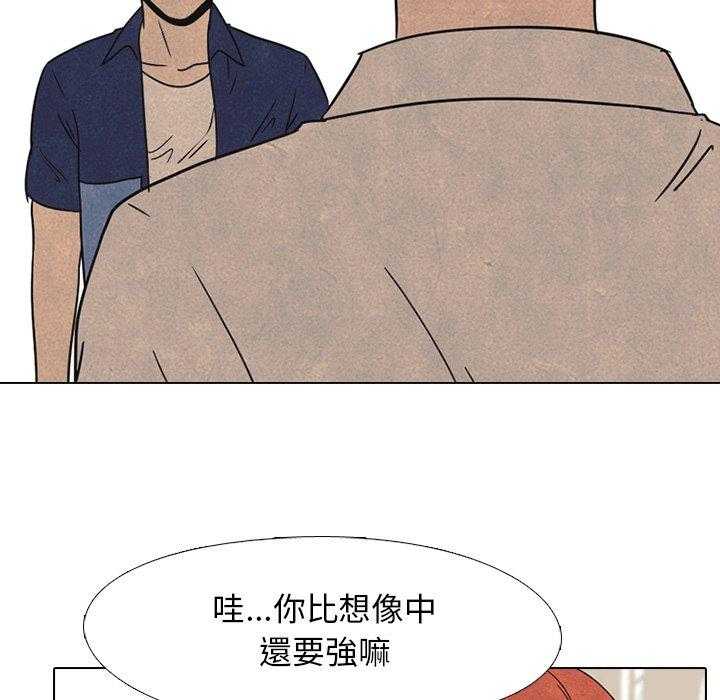 第42话 金政贤VS李尚五31