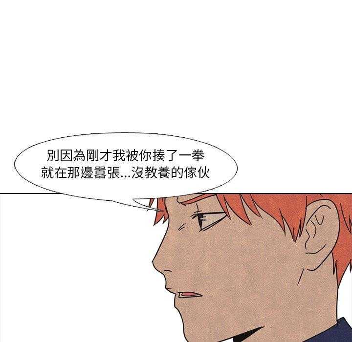 第42话 金政贤VS李尚五34