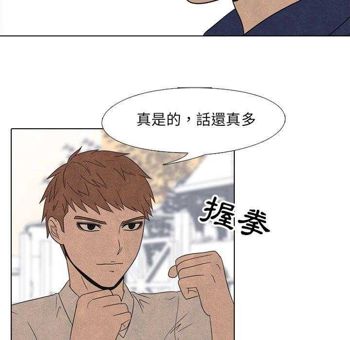 第42话 金政贤VS李尚五35
