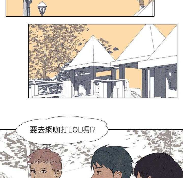 第42话 金政贤VS李尚五38