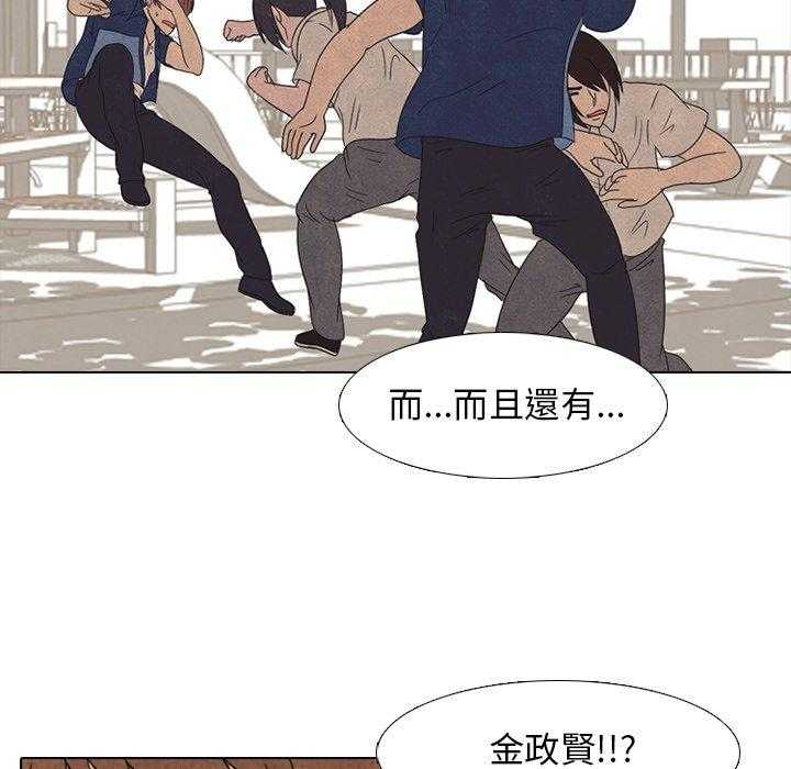 第42话 金政贤VS李尚五43