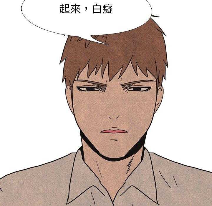 第42话 金政贤VS李尚五5