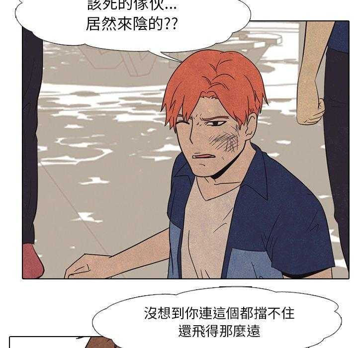 第42话 金政贤VS李尚五7