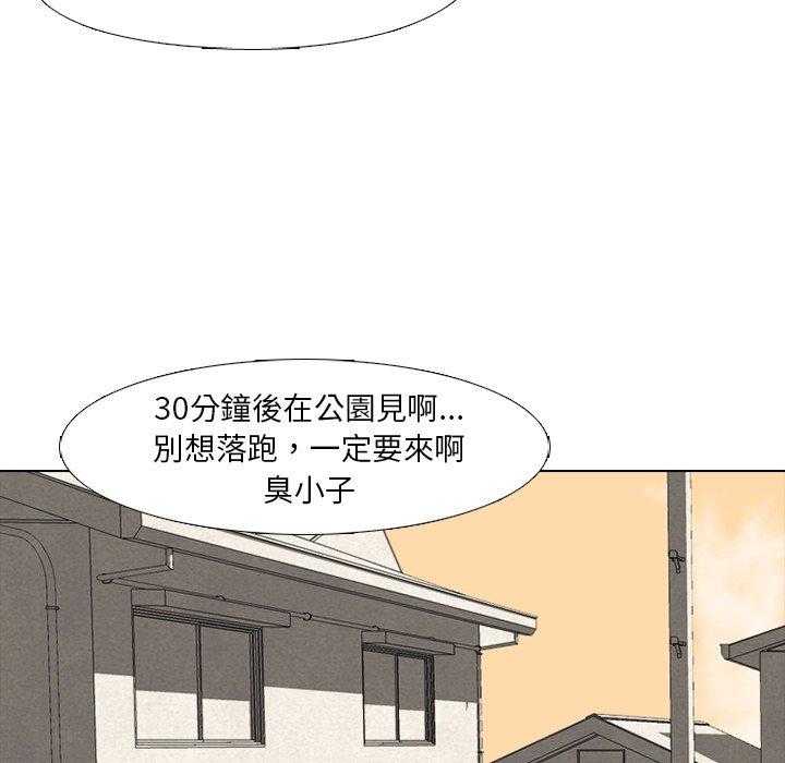 第41话 任意12