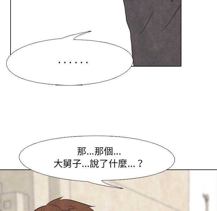 第41话 任意14