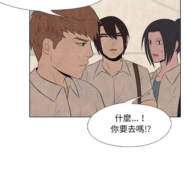 第41话 任意16