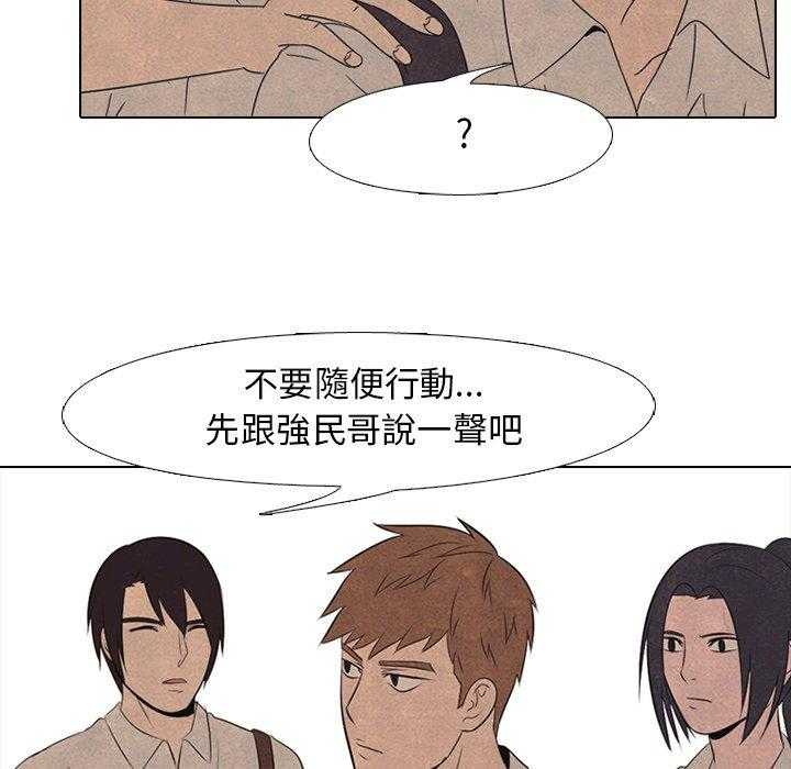 第41话 任意19