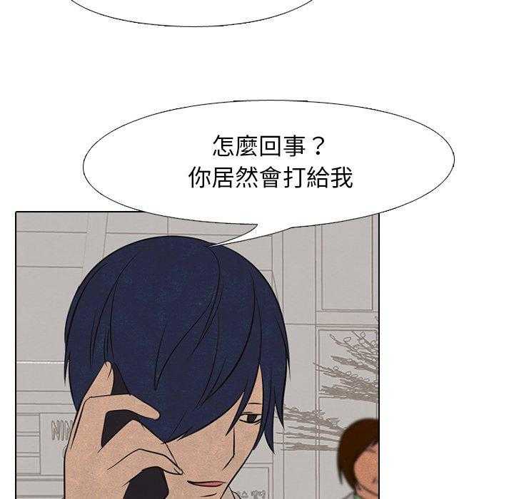 第41话 任意23