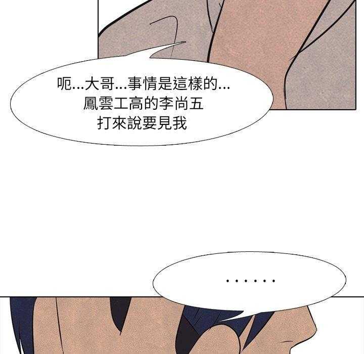 第41话 任意25