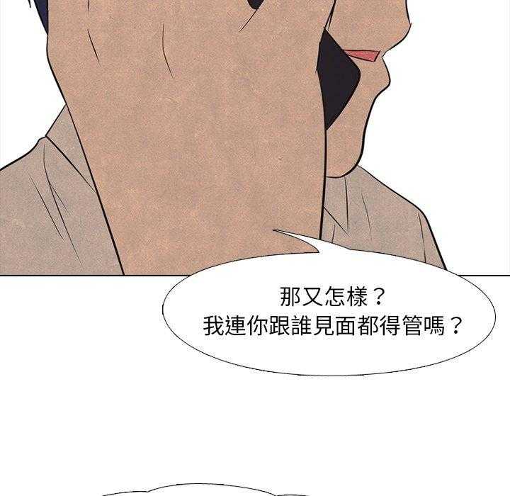 第41话 任意26