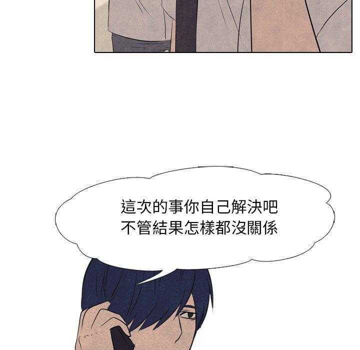 第41话 任意28