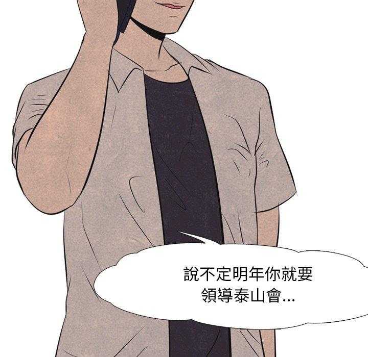 第41话 任意29