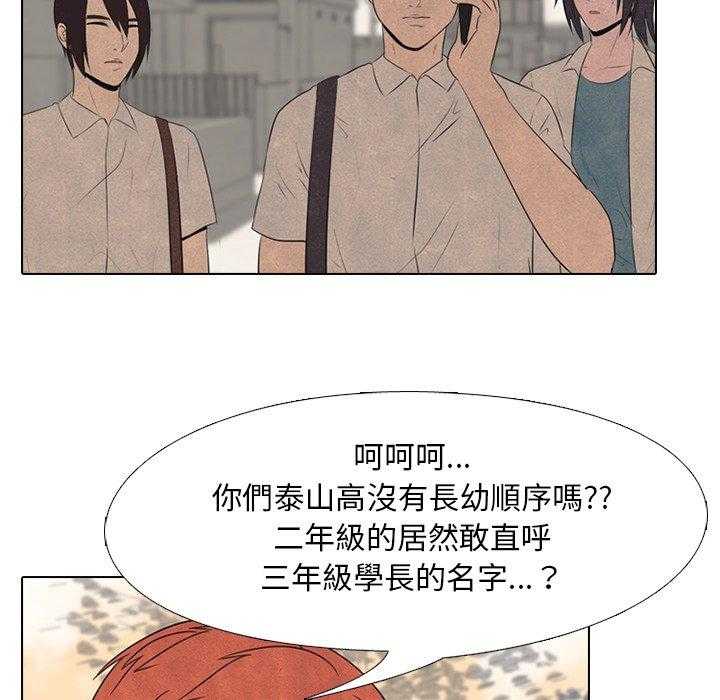 第41话 任意3