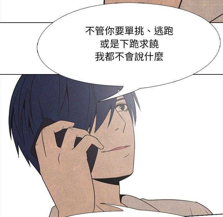 第41话 任意31