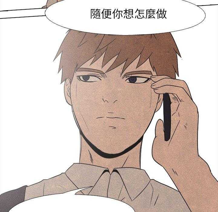 第41话 任意32