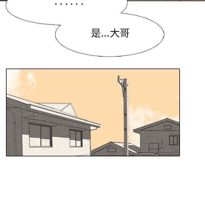 第41话 任意33