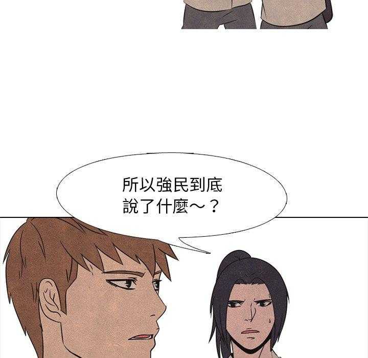 第41话 任意37