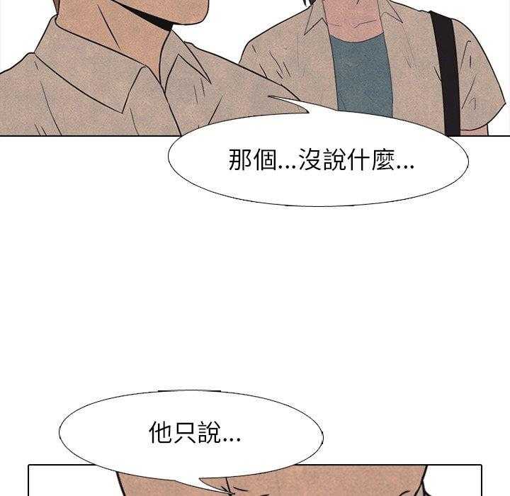 第41话 任意38