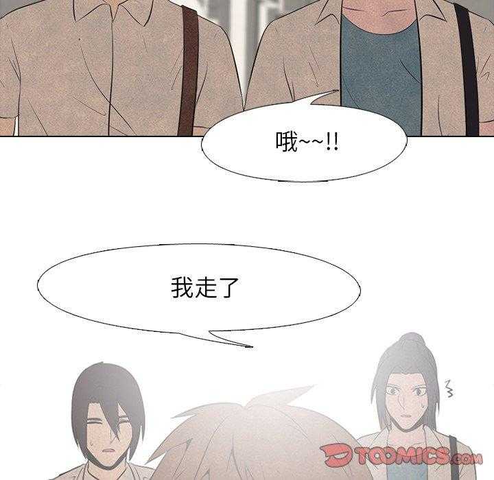 第41话 任意42