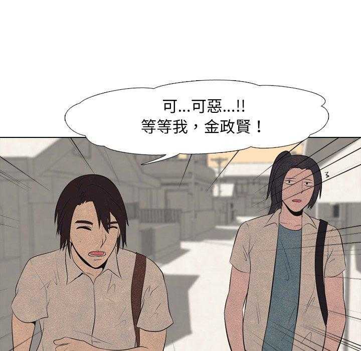 第41话 任意45