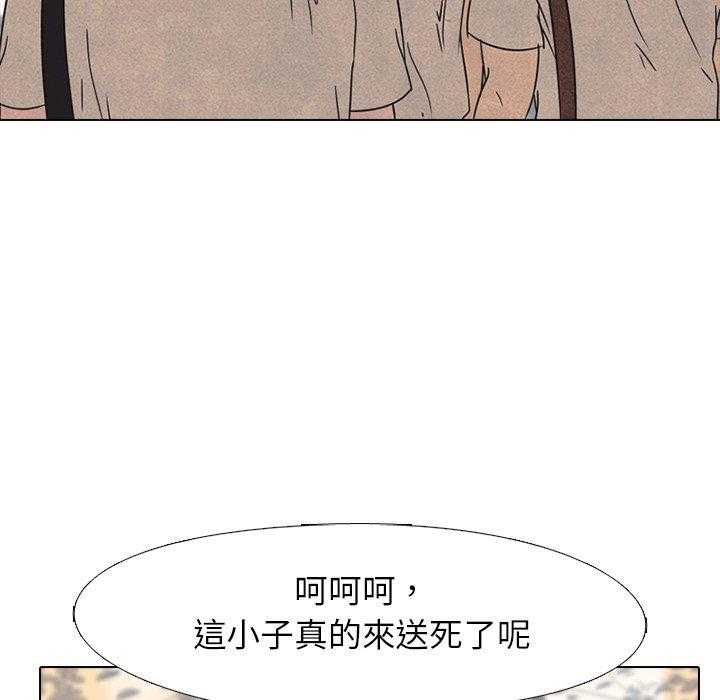 第41话 任意52