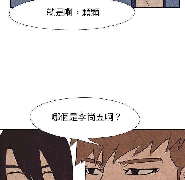 第41话 任意54