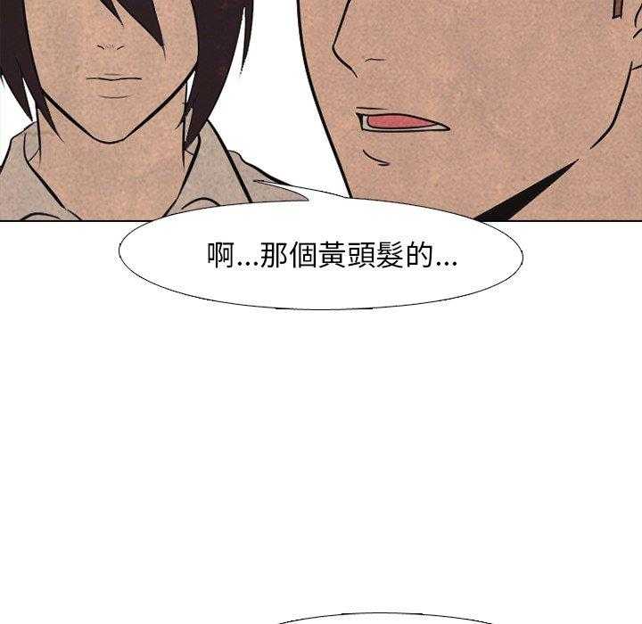 第41话 任意55