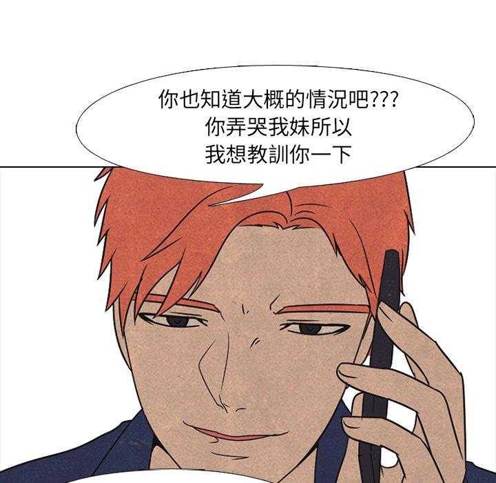 第41话 任意6