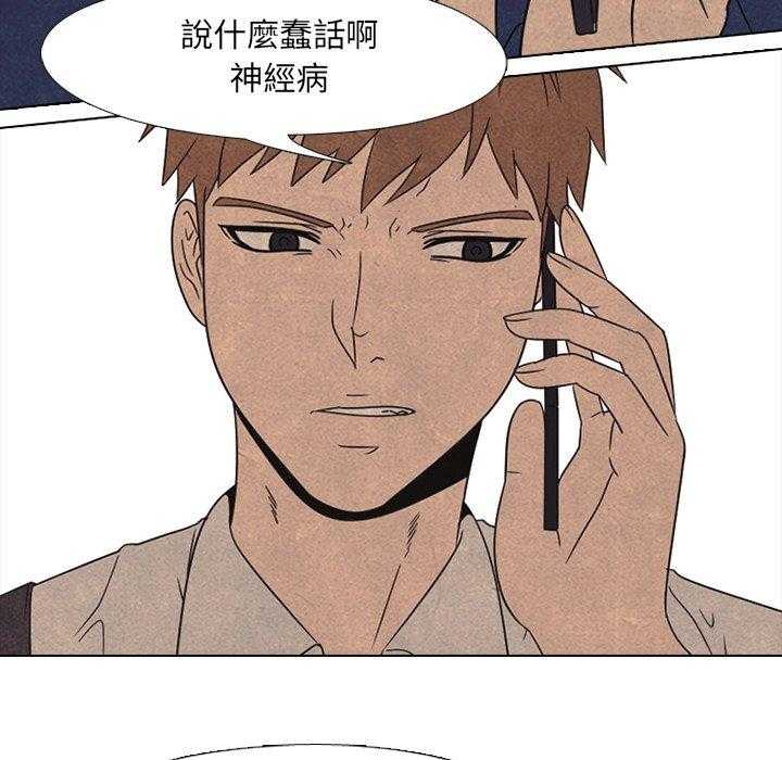 第41话 任意7