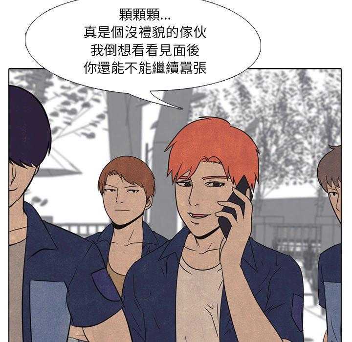 第41话 任意8