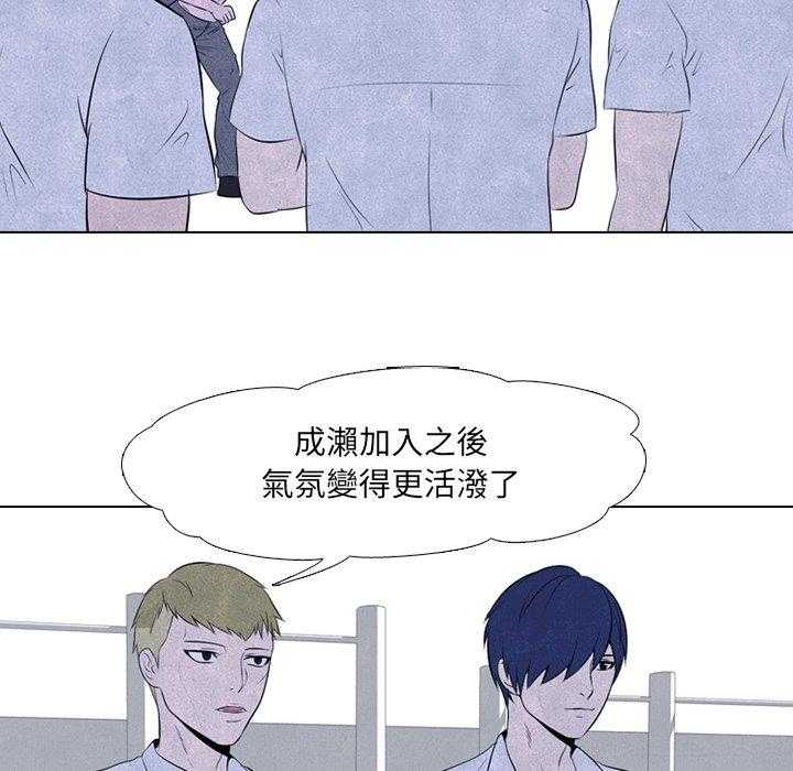 第40话 对手10