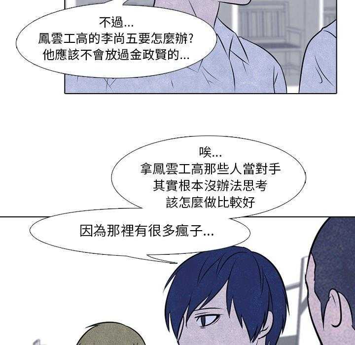 第40话 对手12
