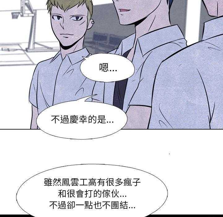 第40话 对手13