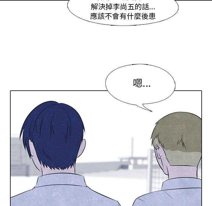 第40话 对手15
