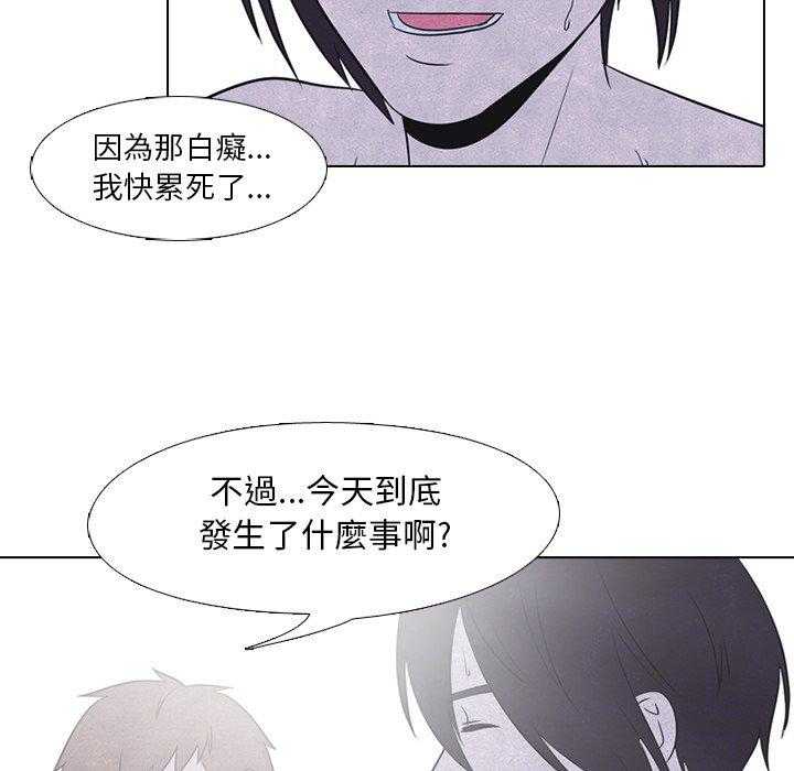 第40话 对手20