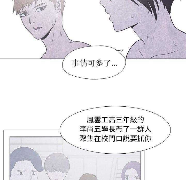 第40话 对手21