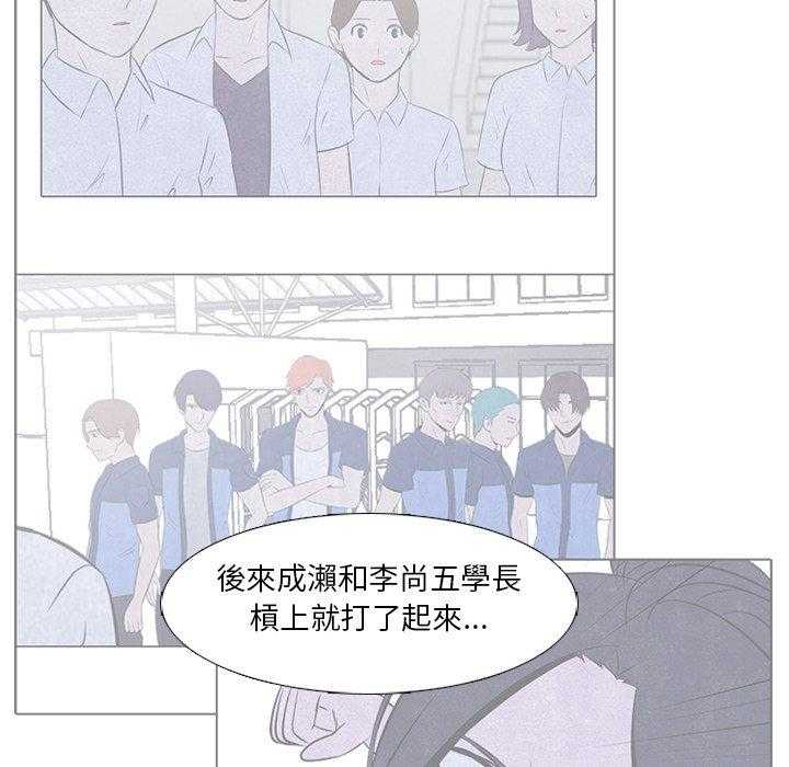 第40话 对手22