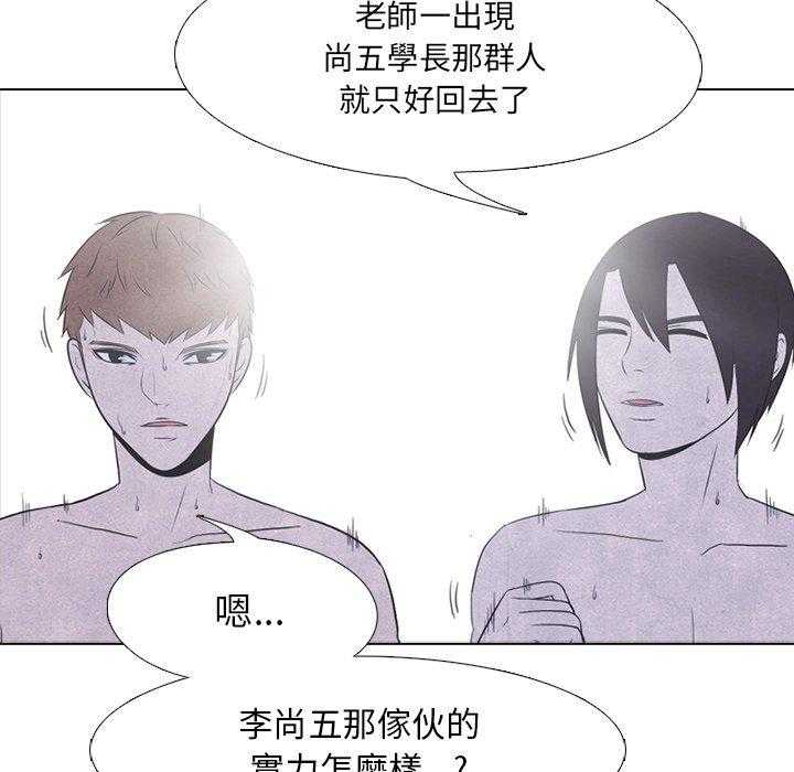 第40话 对手25
