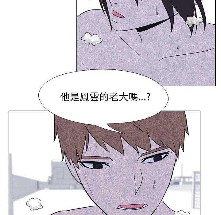 第40话 对手27