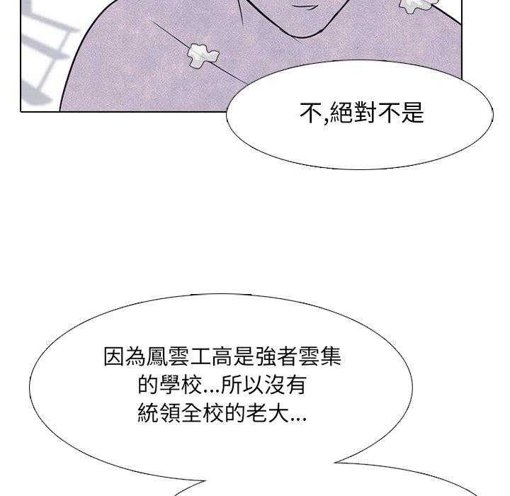第40话 对手28