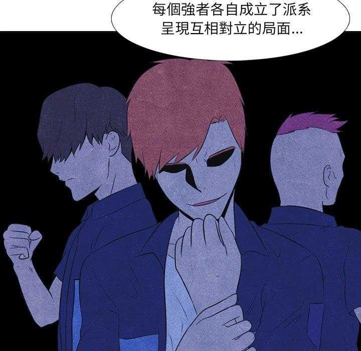 第40话 对手29