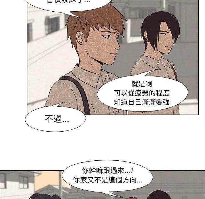 第40话 对手42