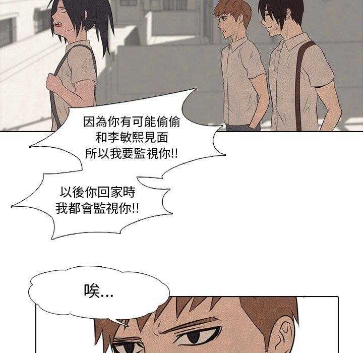 第40话 对手43