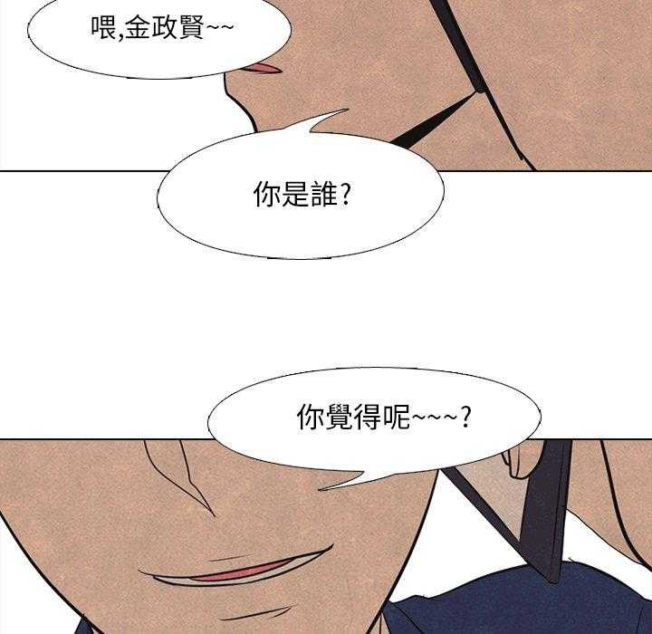 第40话 对手46