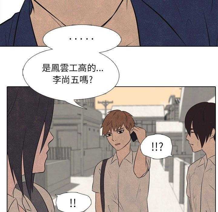 第40话 对手47