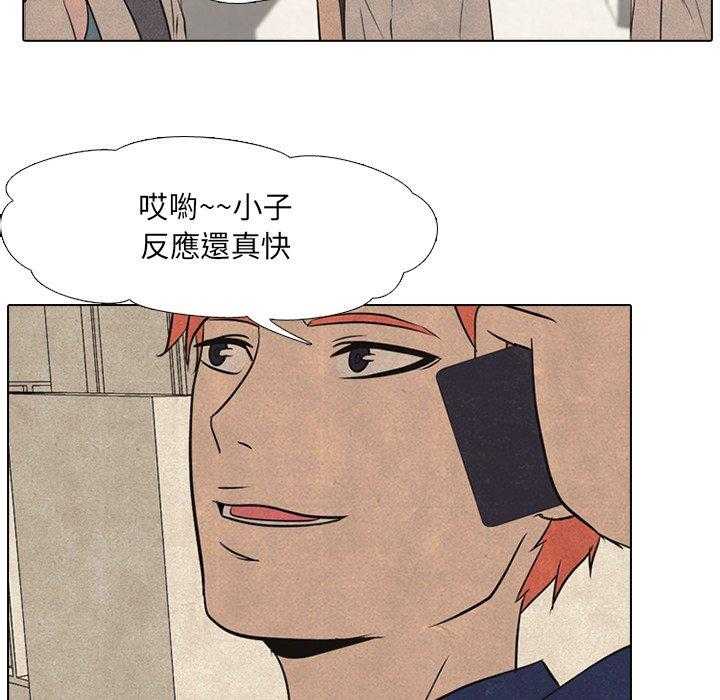 第40话 对手48