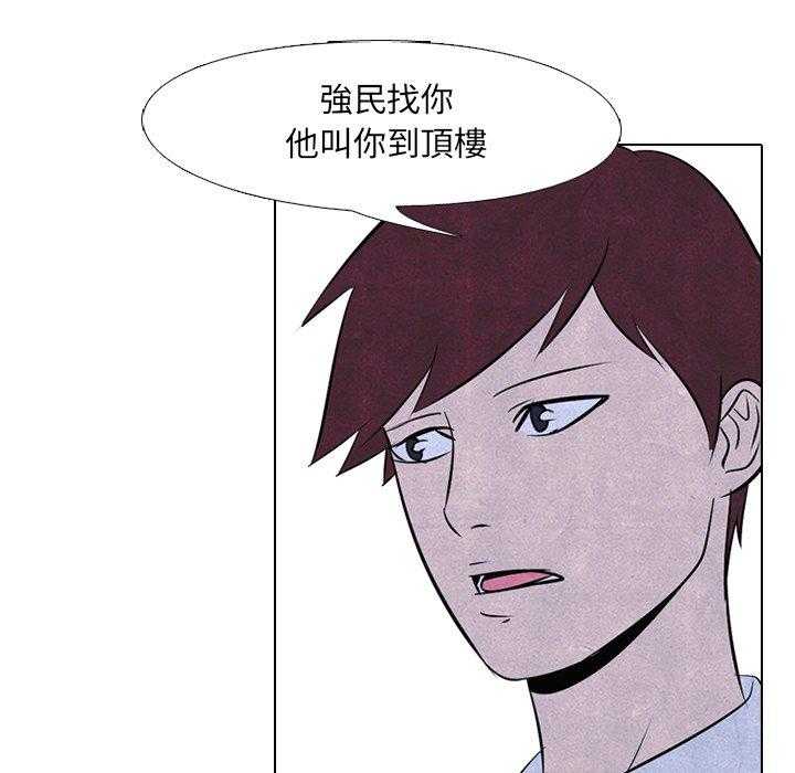 第39话 闯祸精11