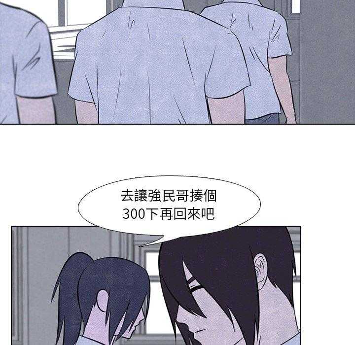 第39话 闯祸精14