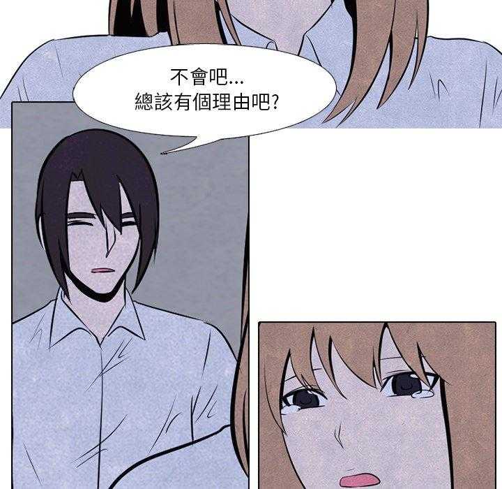 第39话 闯祸精18