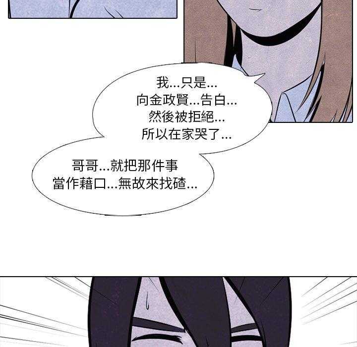 第39话 闯祸精19